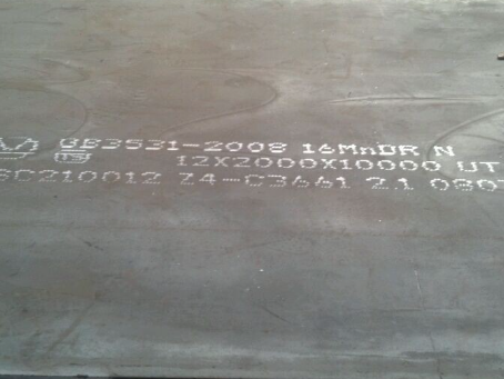 尤溪压力容器板