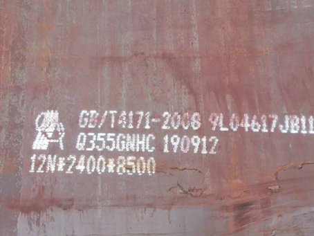 尤溪Q345NS耐酸钢板